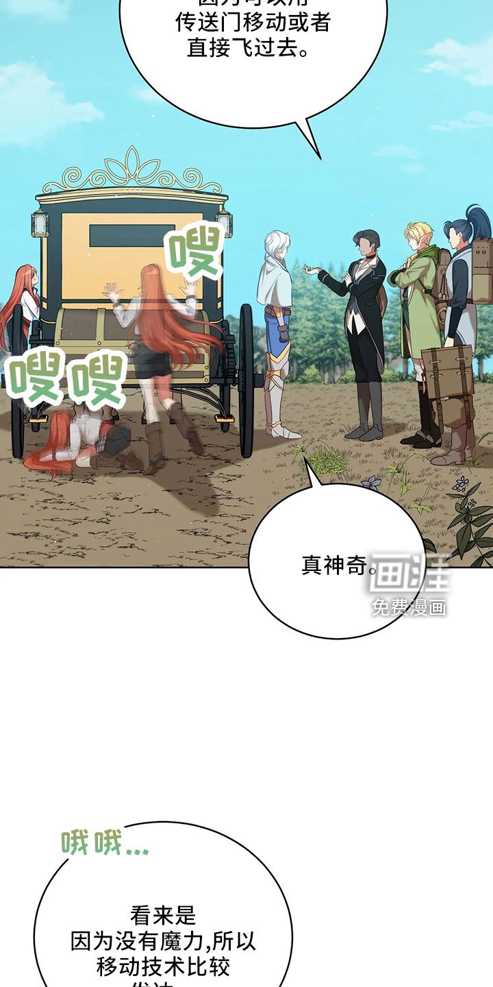 第84章：妾