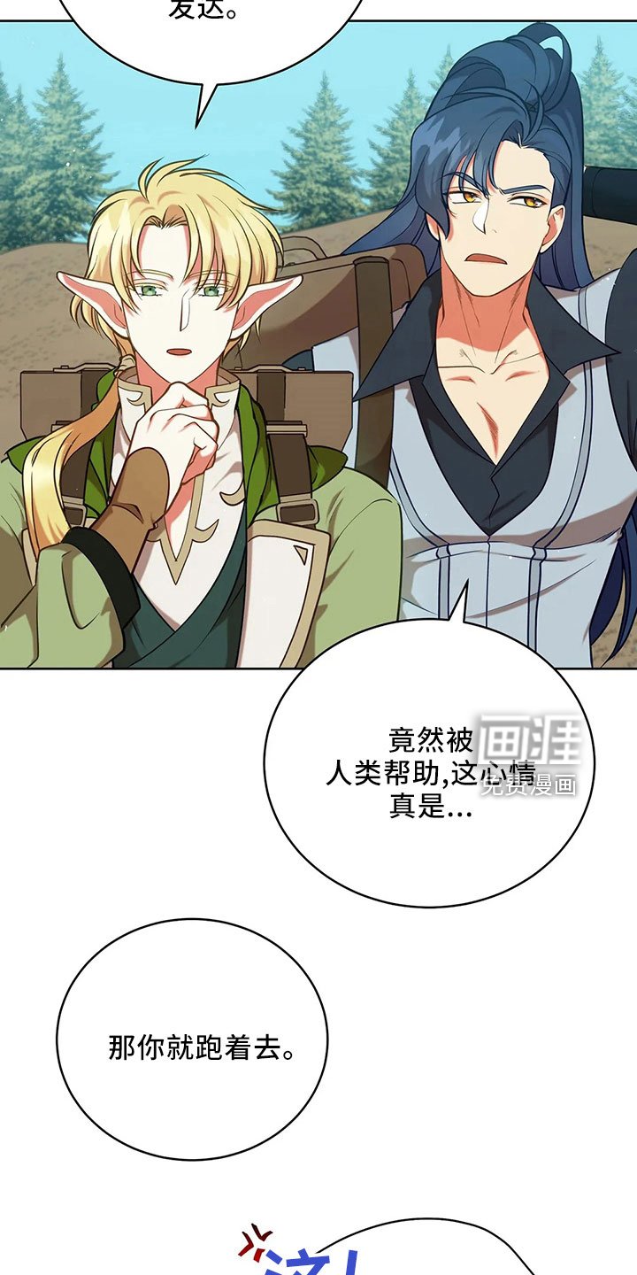 第84章：妾