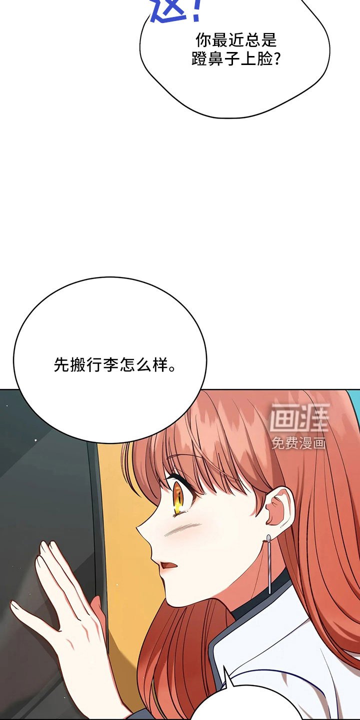 第84章：妾