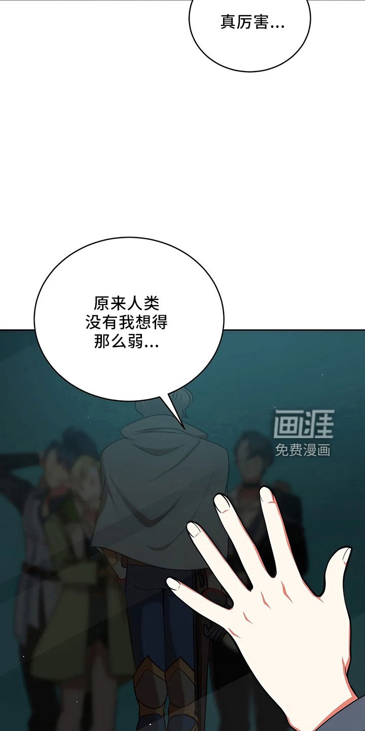 第84章：妾