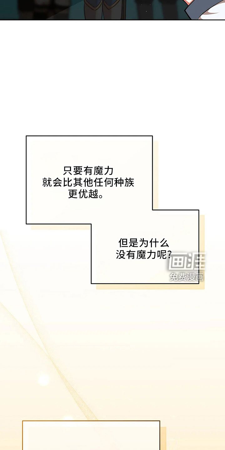 第84章：妾
