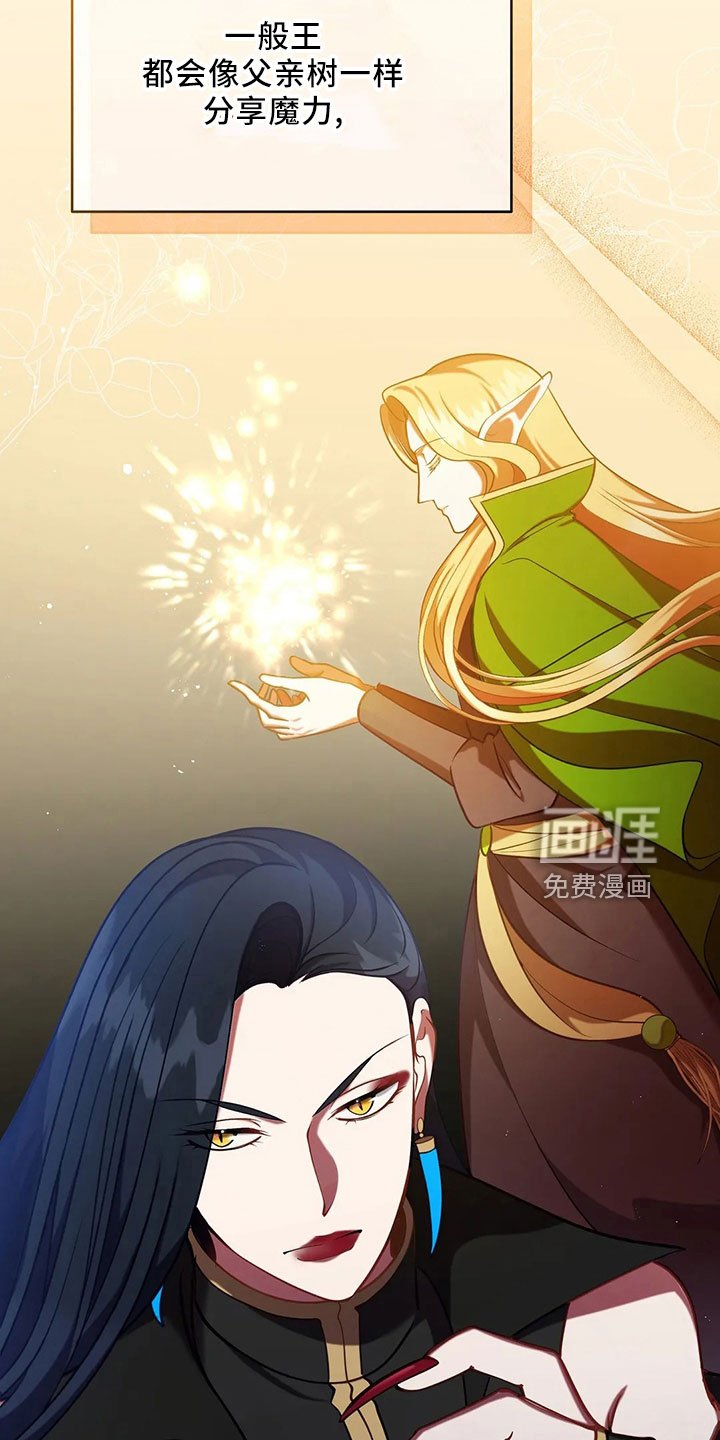第84章：妾