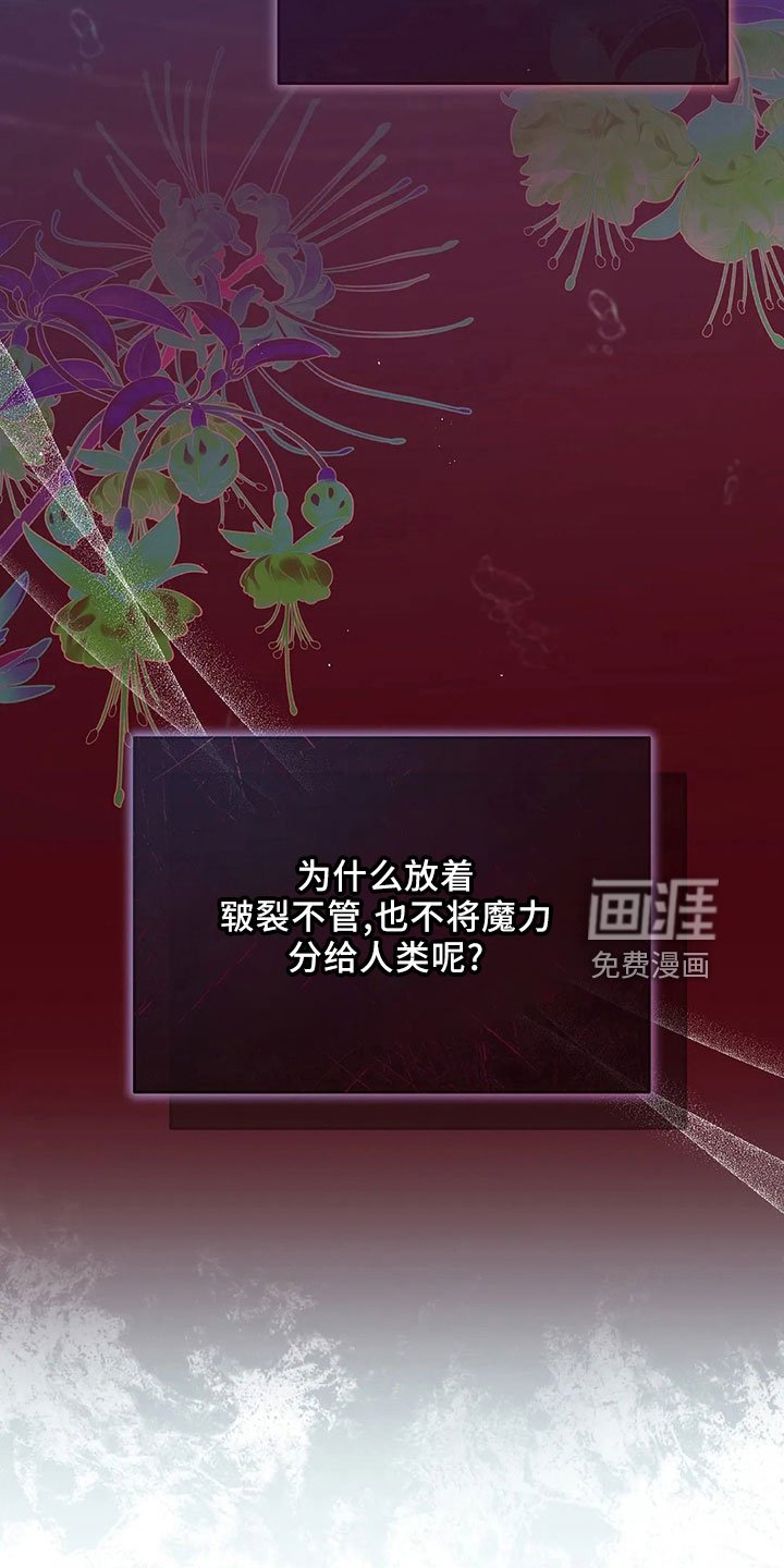 第84章：妾
