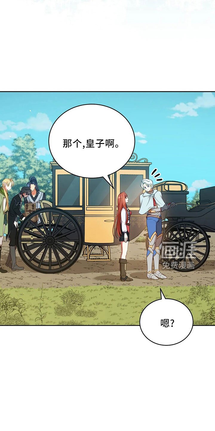 第84章：妾