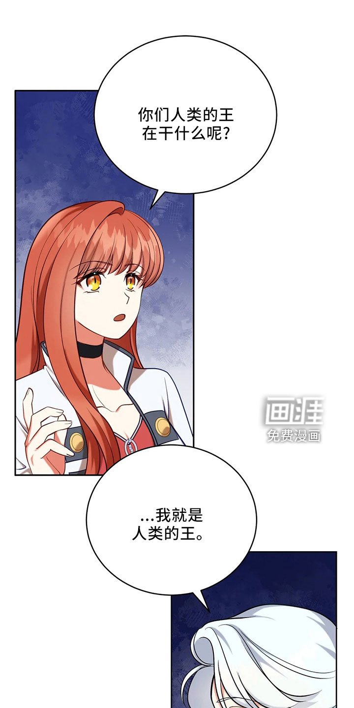 第84章：妾