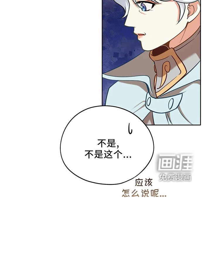 第84章：妾