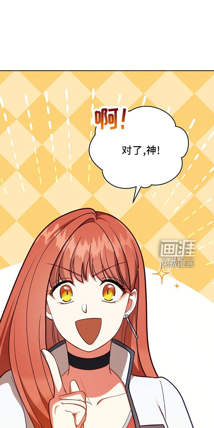 第84章：妾