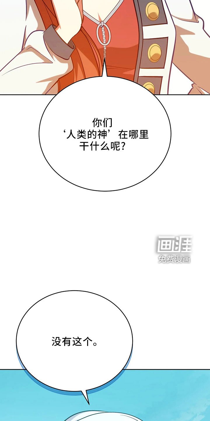 第84章：妾