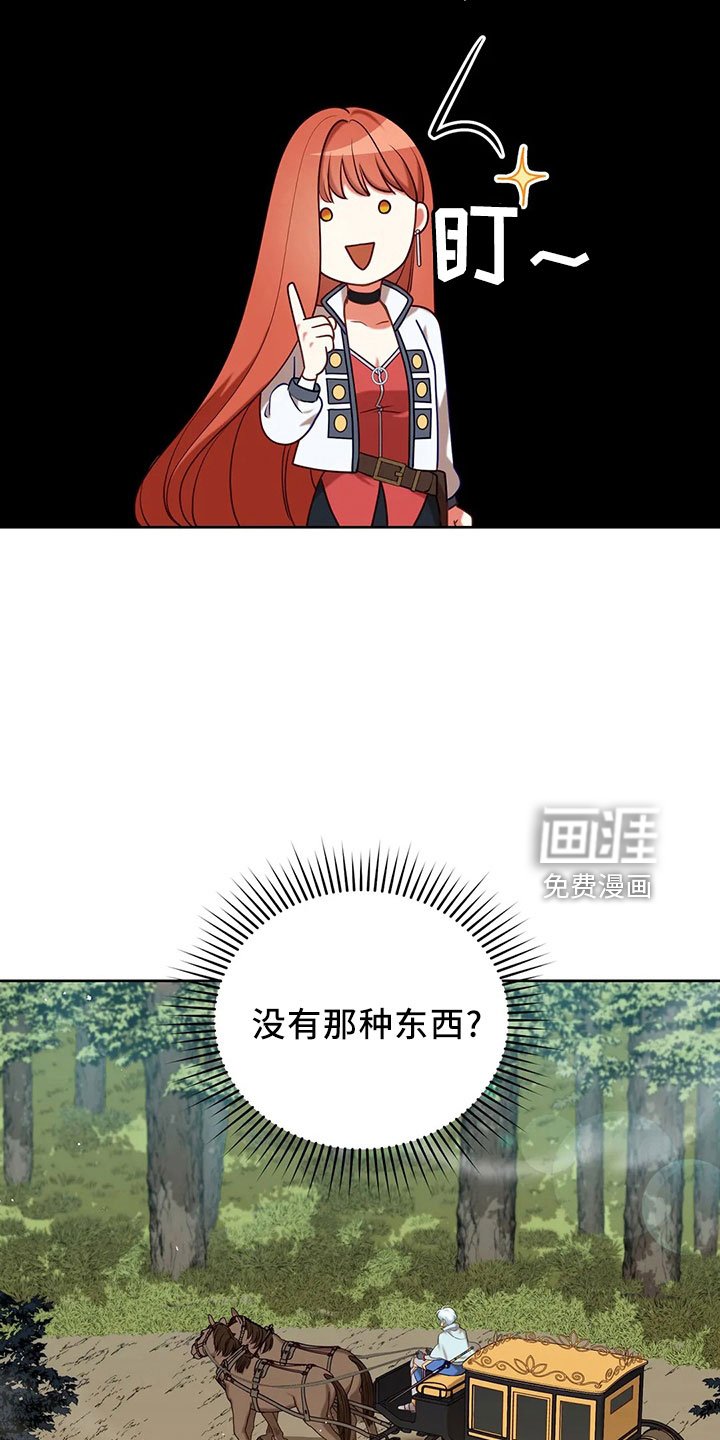 第84章：妾