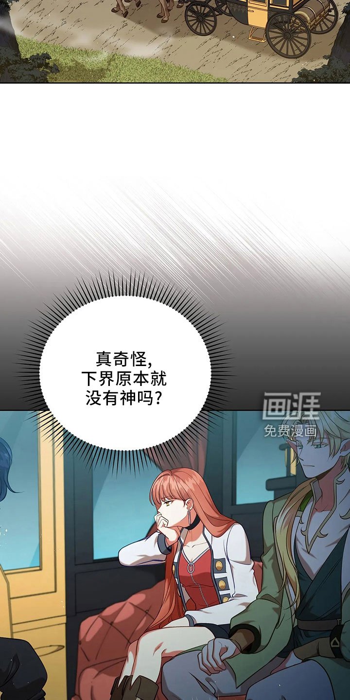 第84章：妾