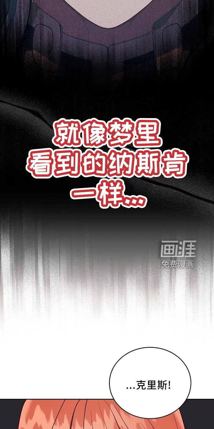 第84章：妾