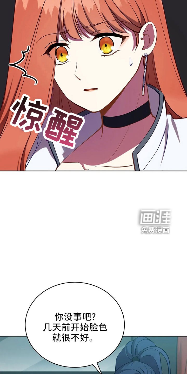 第84章：妾
