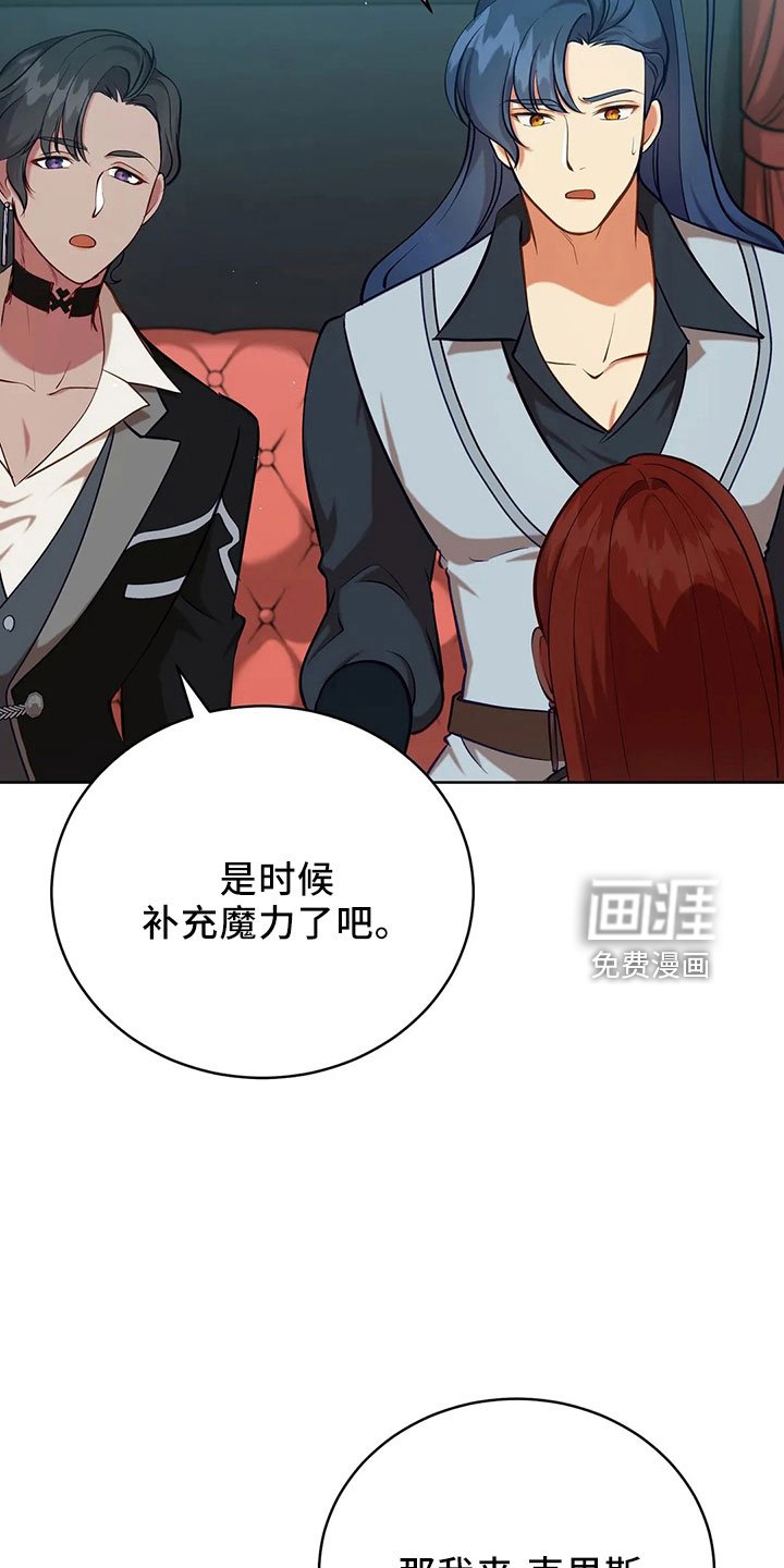 第84章：妾