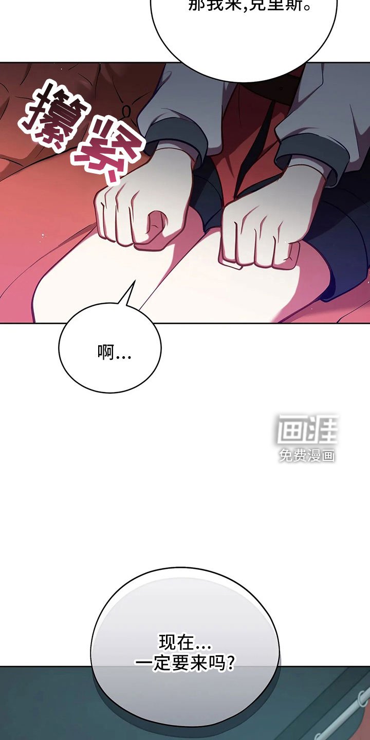 第84章：妾