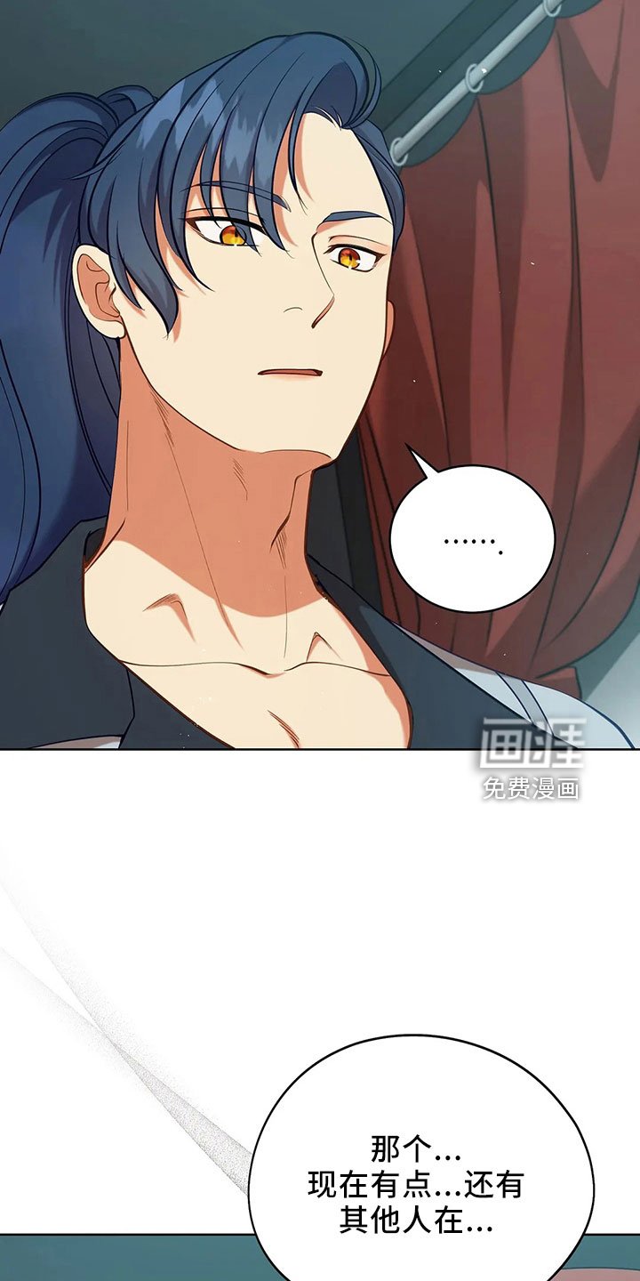 第84章：妾