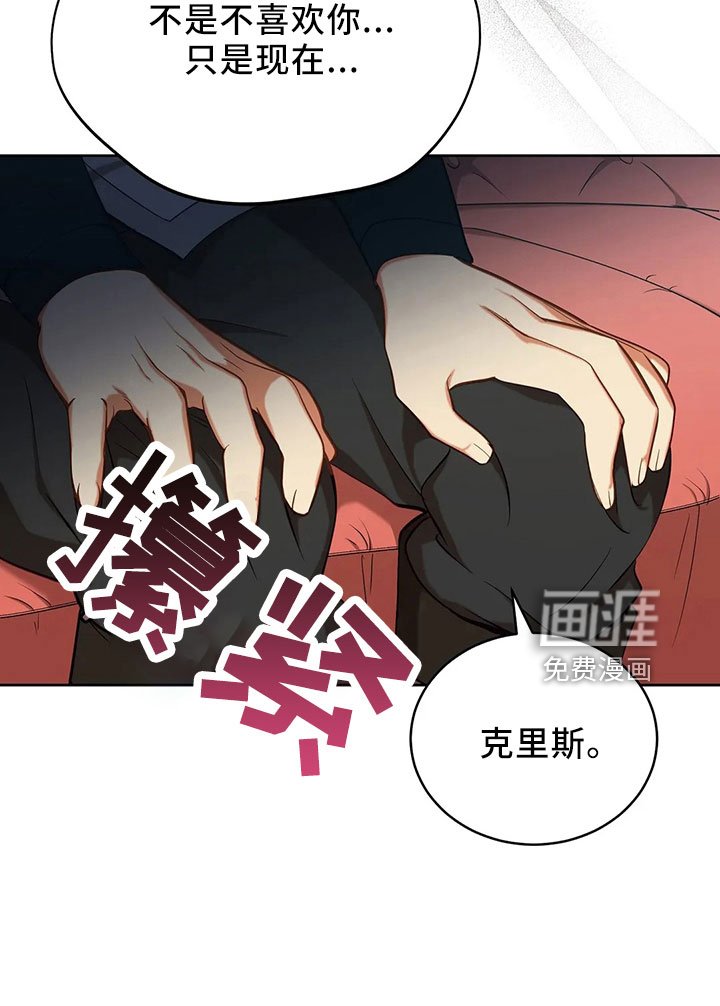 第84章：妾