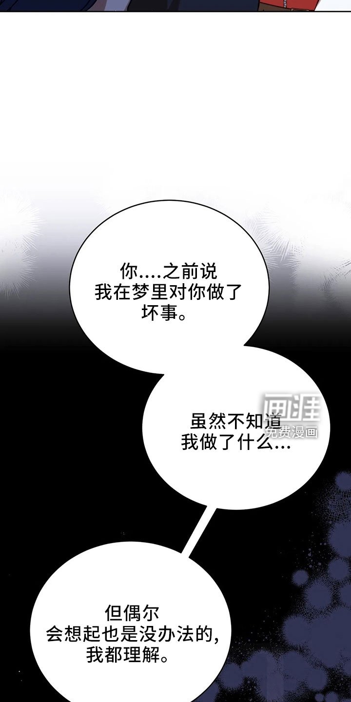 第84章：妾