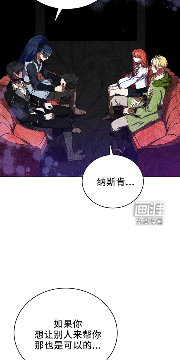 第84章：妾