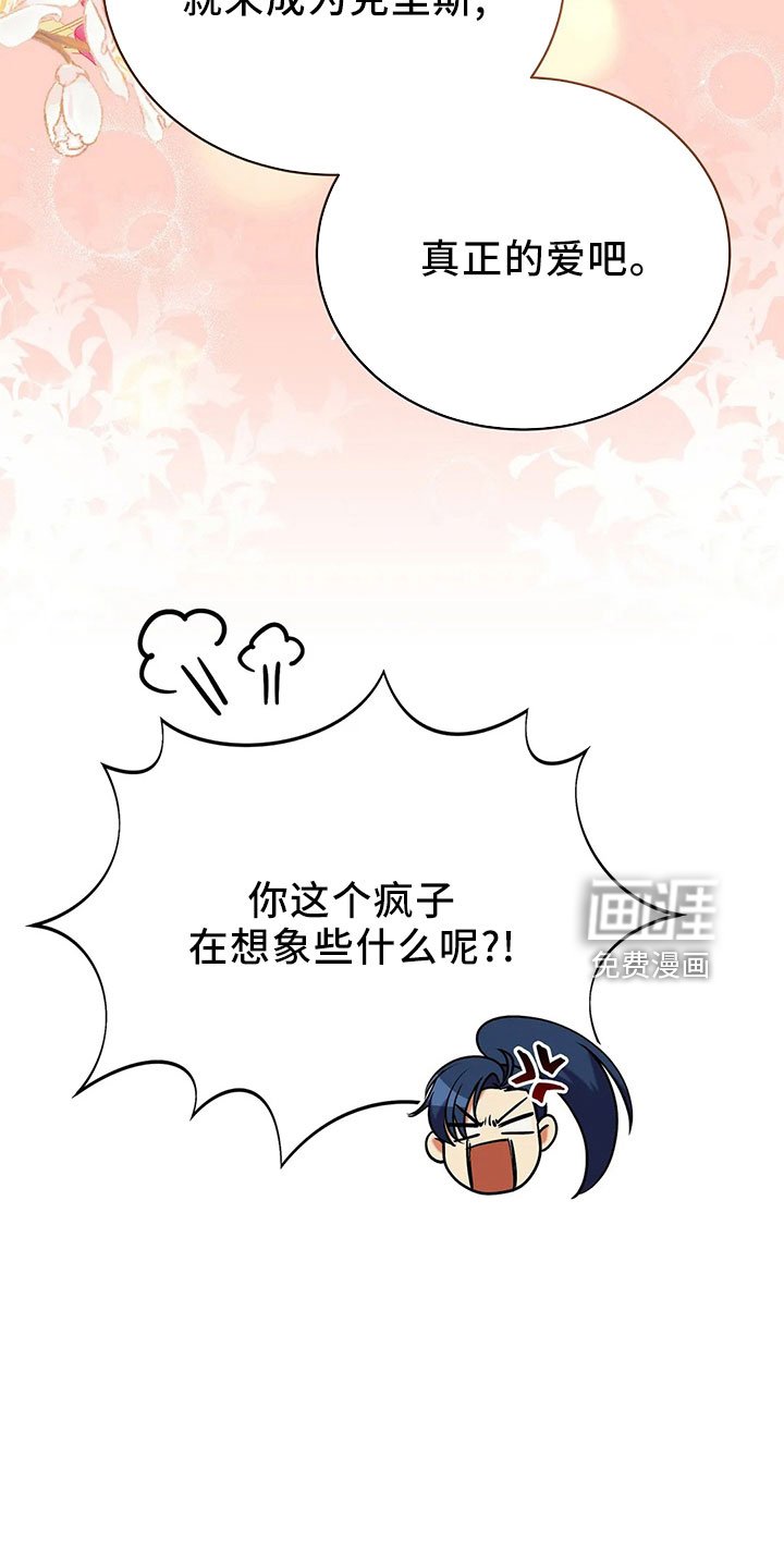 第84章：妾