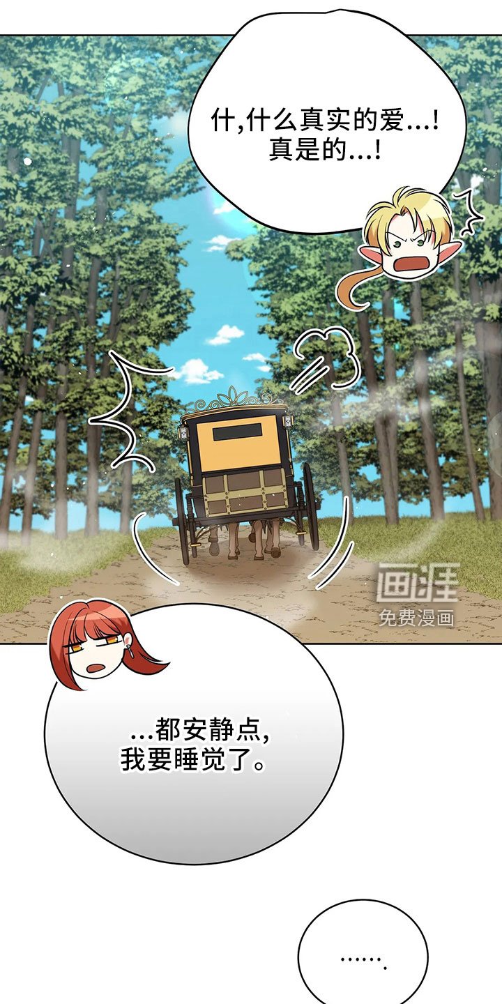 第84章：妾