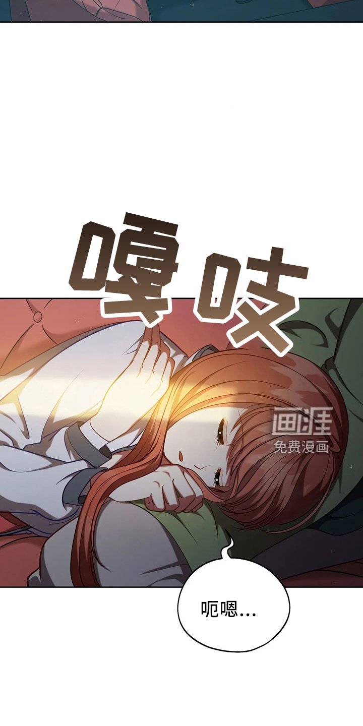 第84章：妾