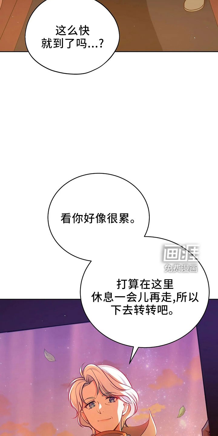 第84章：妾