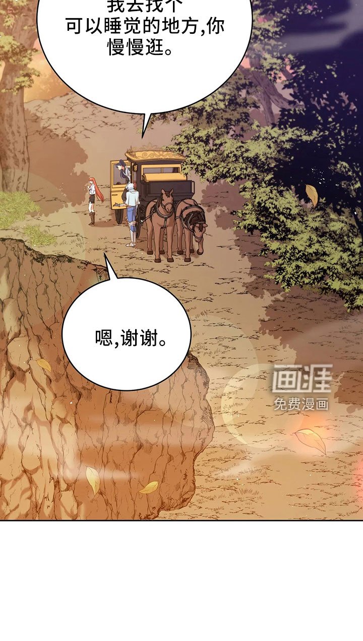 第84章：妾