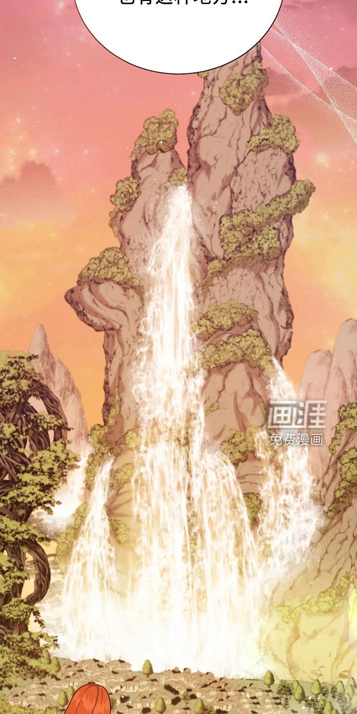 第85章：应该没事