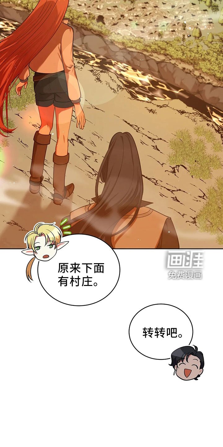 第85章：应该没事
