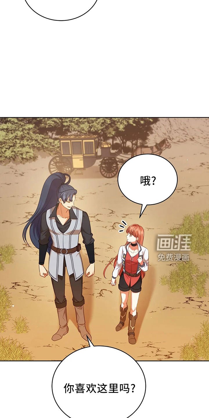 第85章：应该没事