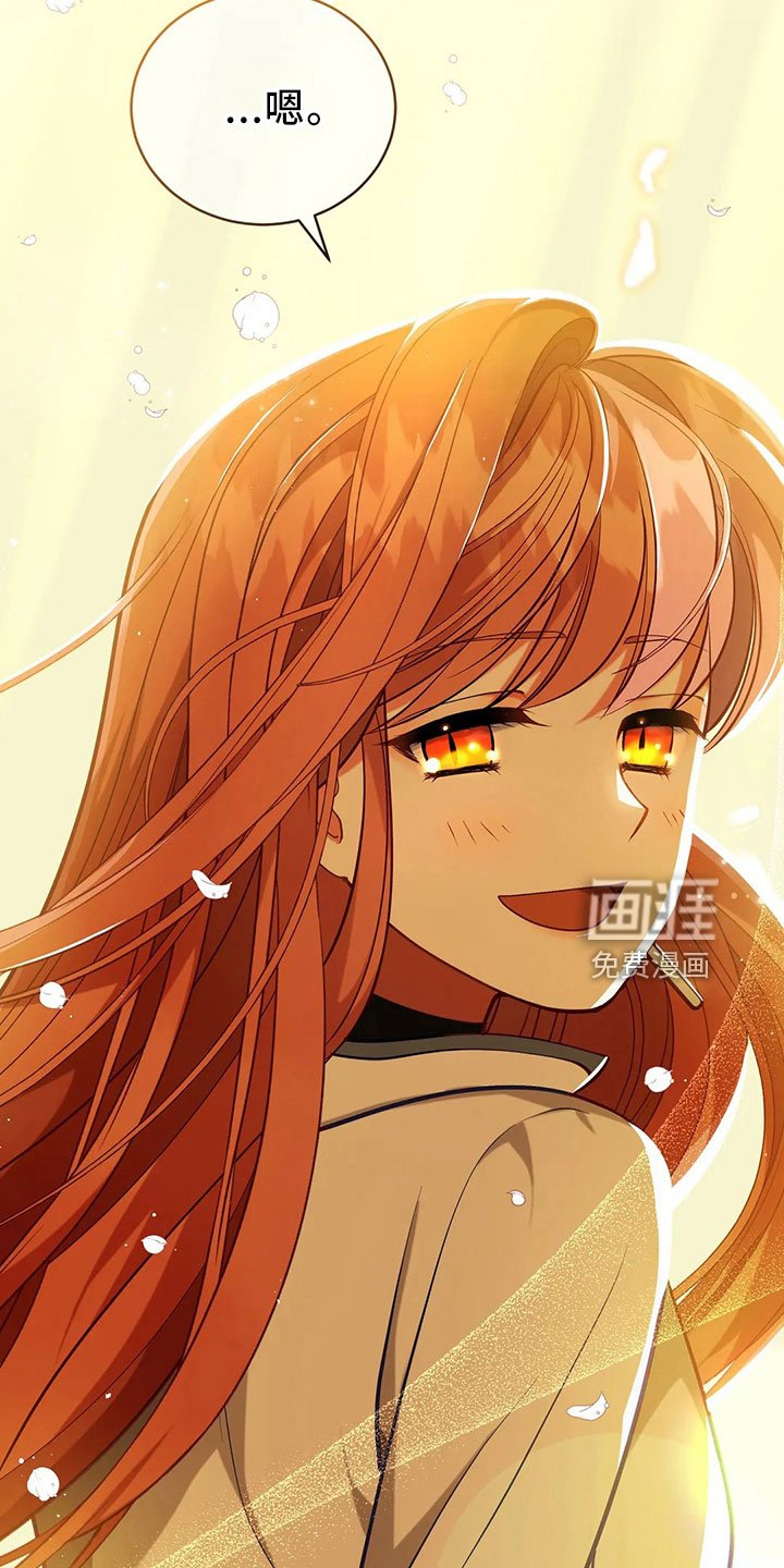 第85章：应该没事
