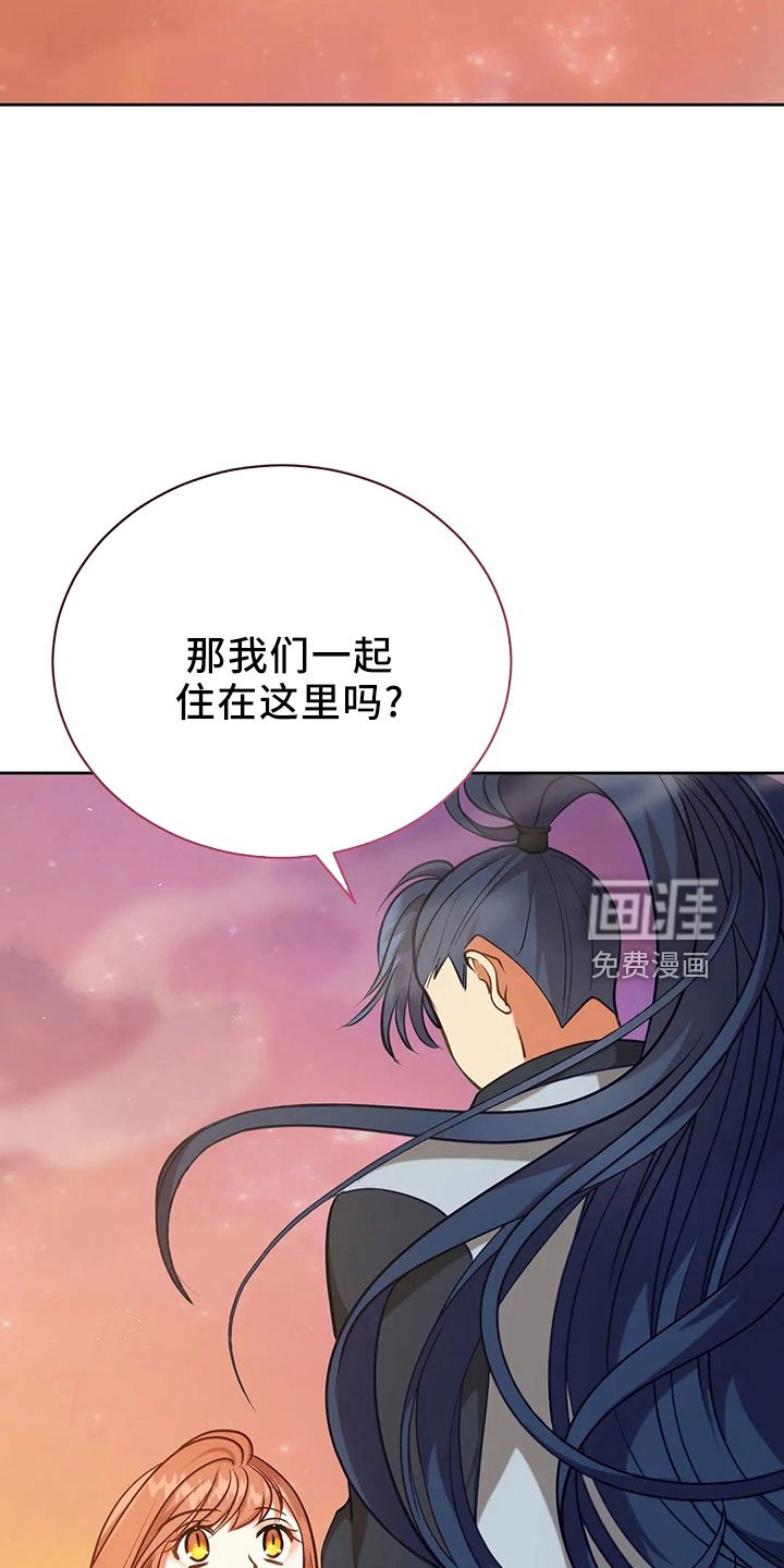 第85章：应该没事