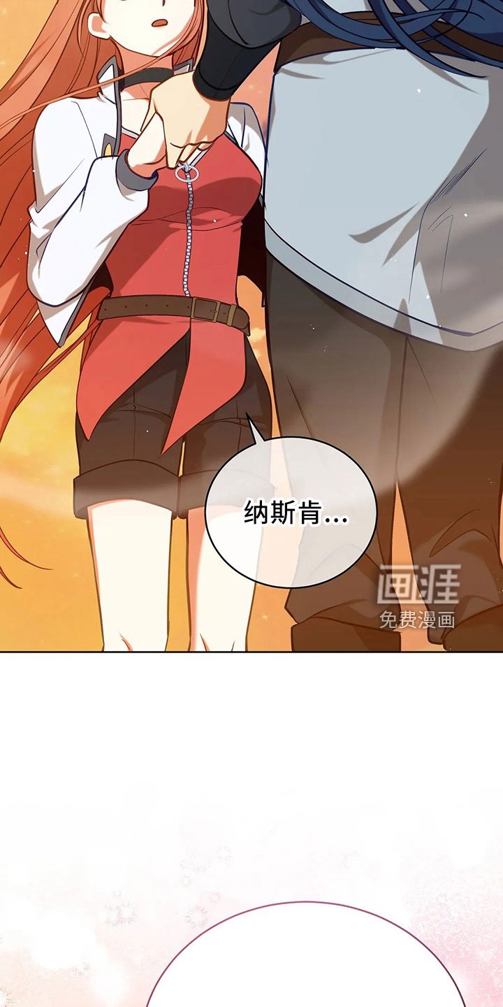 第85章：应该没事