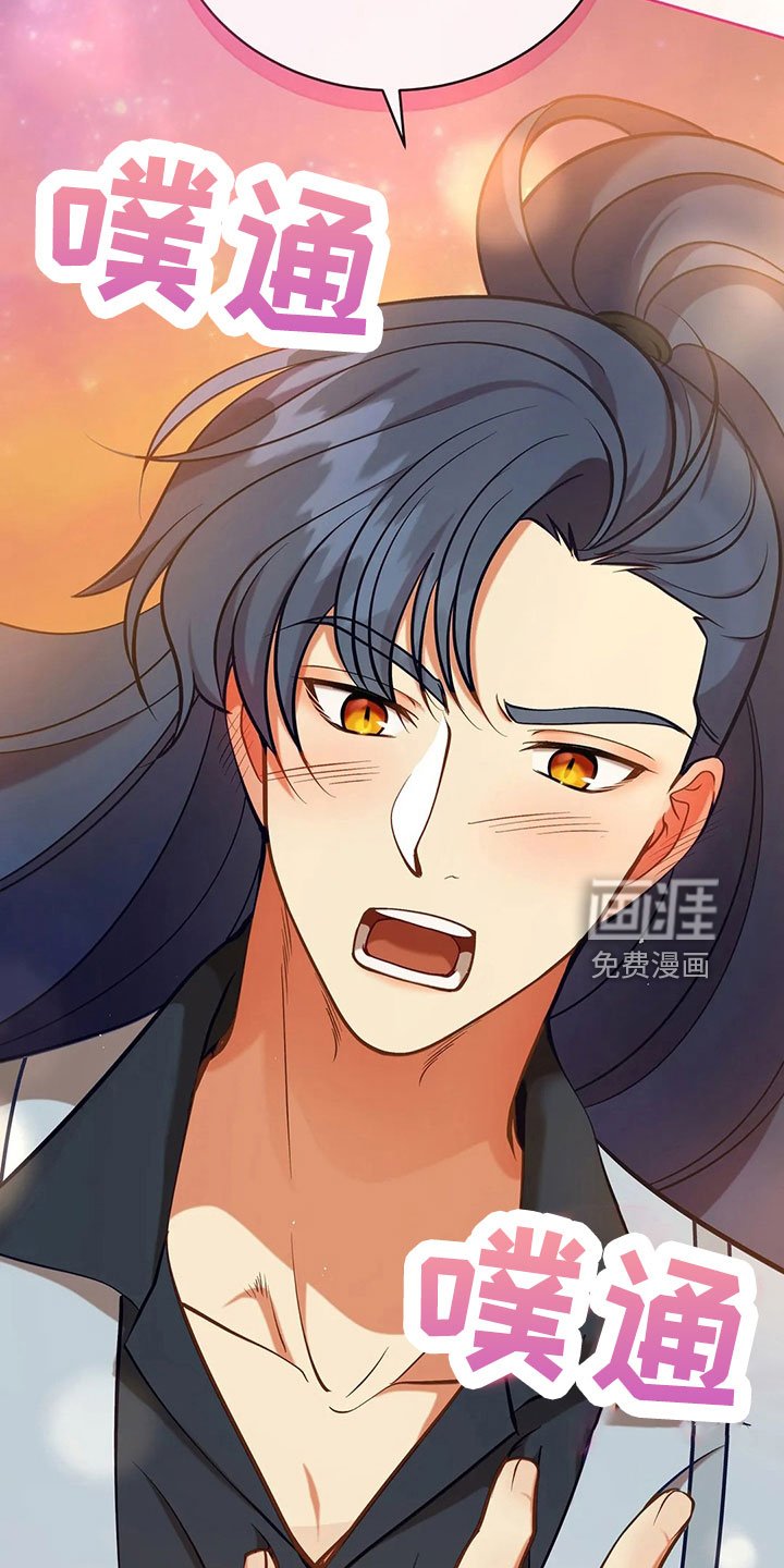 第85章：应该没事