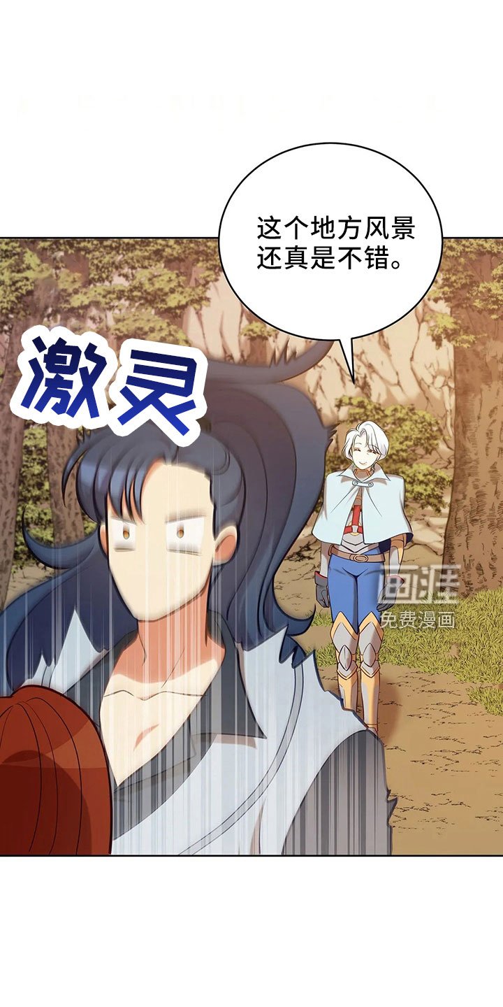第85章：应该没事