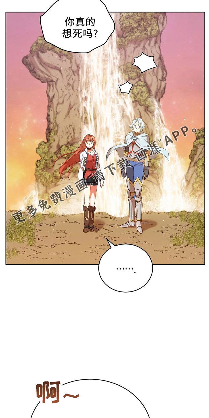 第85章：应该没事