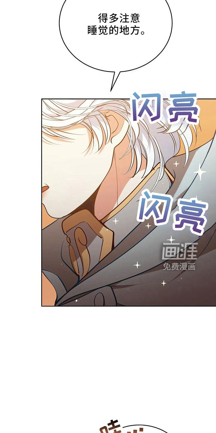 第86章：没有变