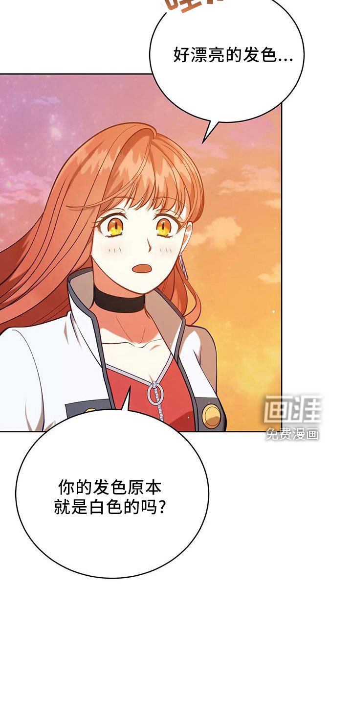 第86章：没有变