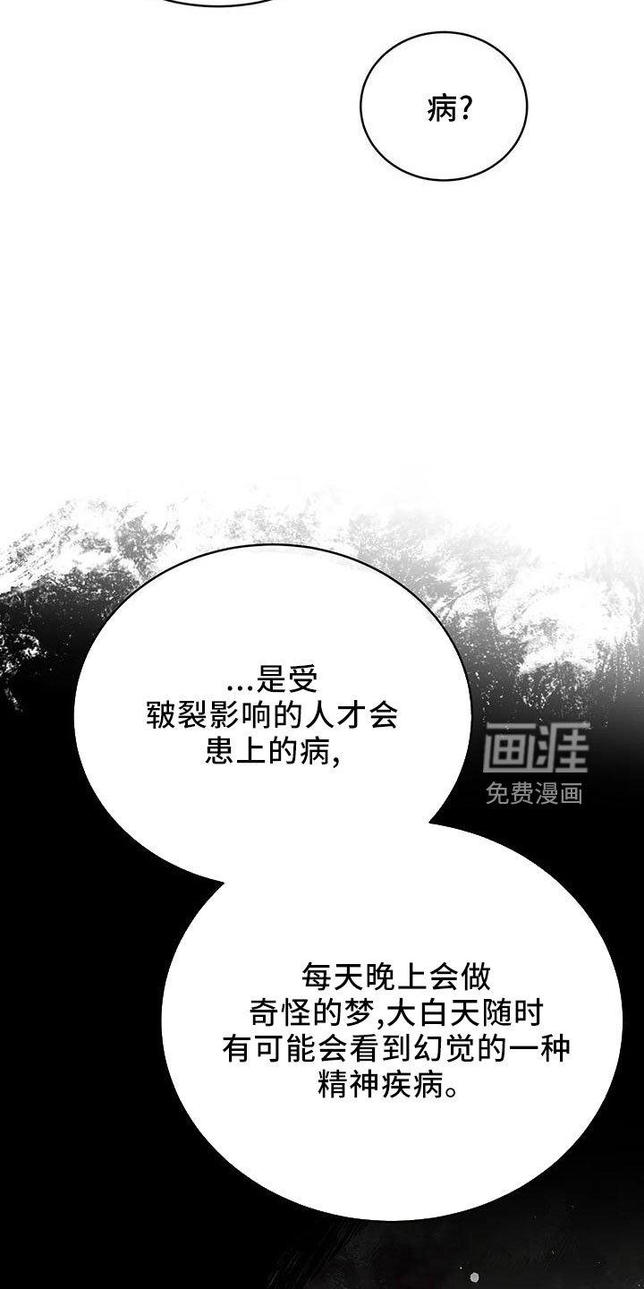 第86章：没有变