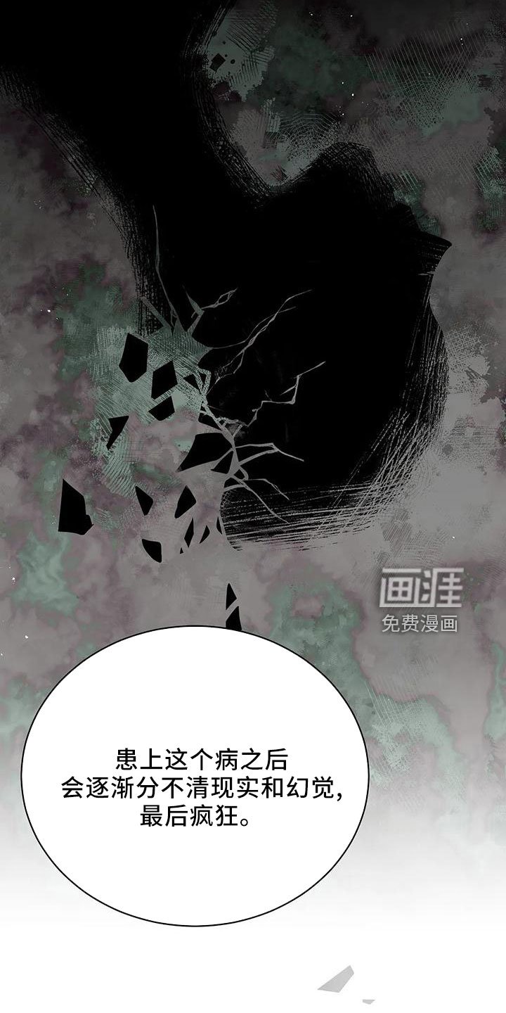 第86章：没有变