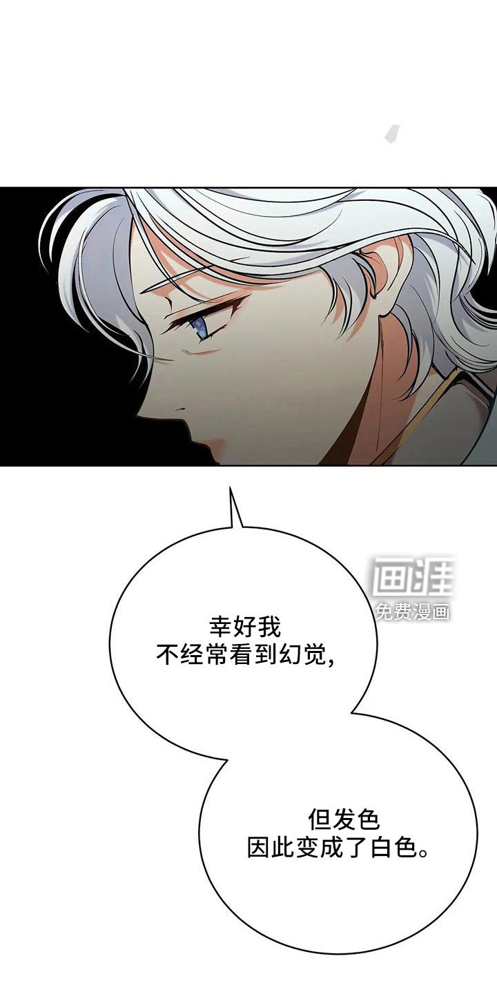 第86章：没有变