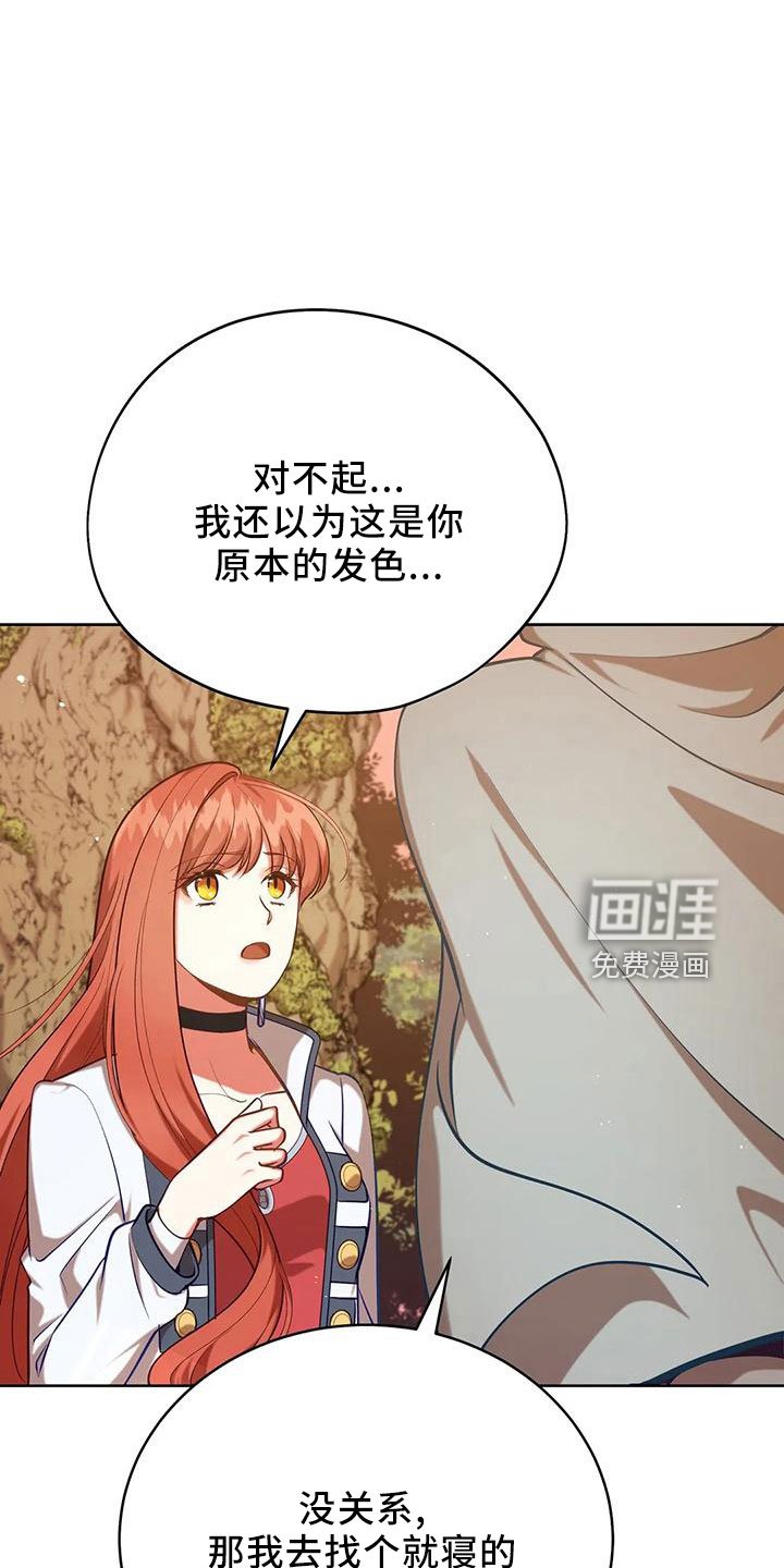 第86章：没有变