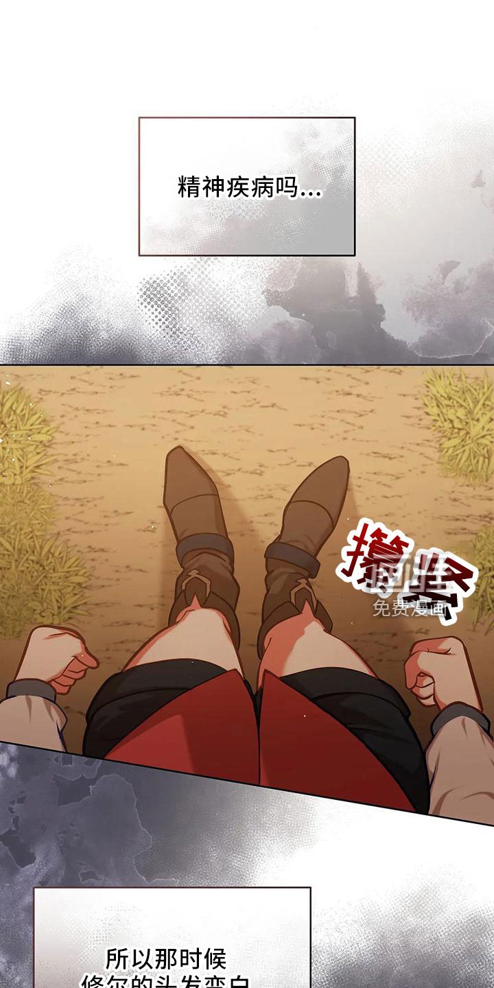 第86章：没有变