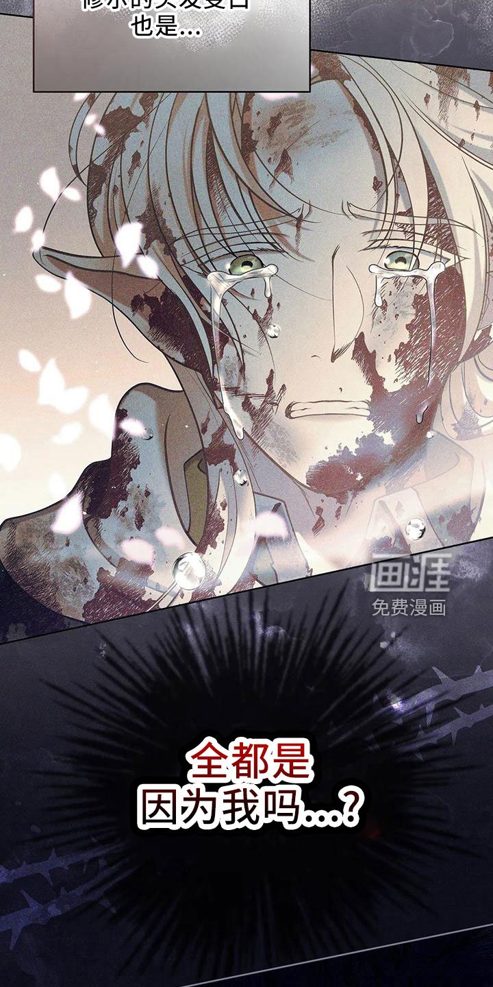第86章：没有变
