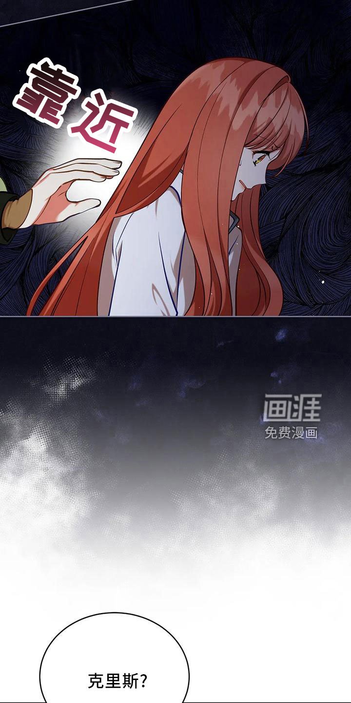 第86章：没有变