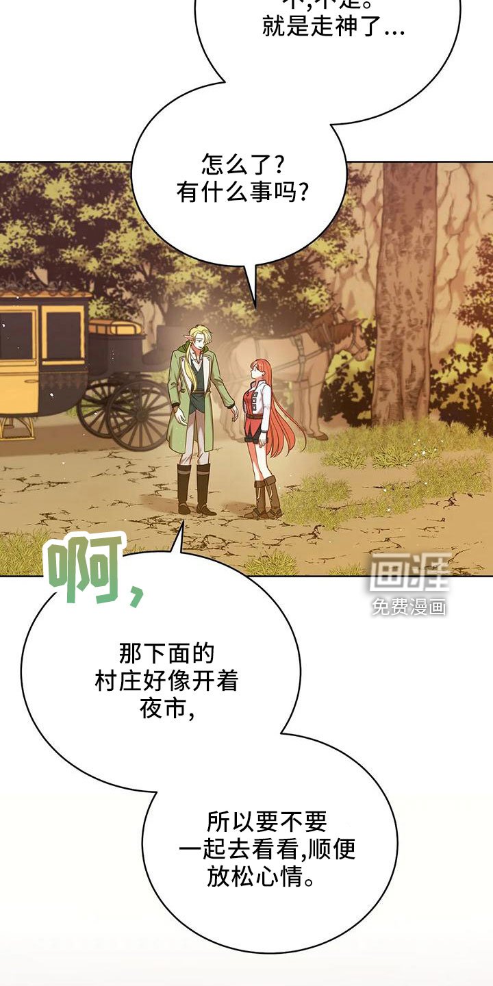 第86章：没有变