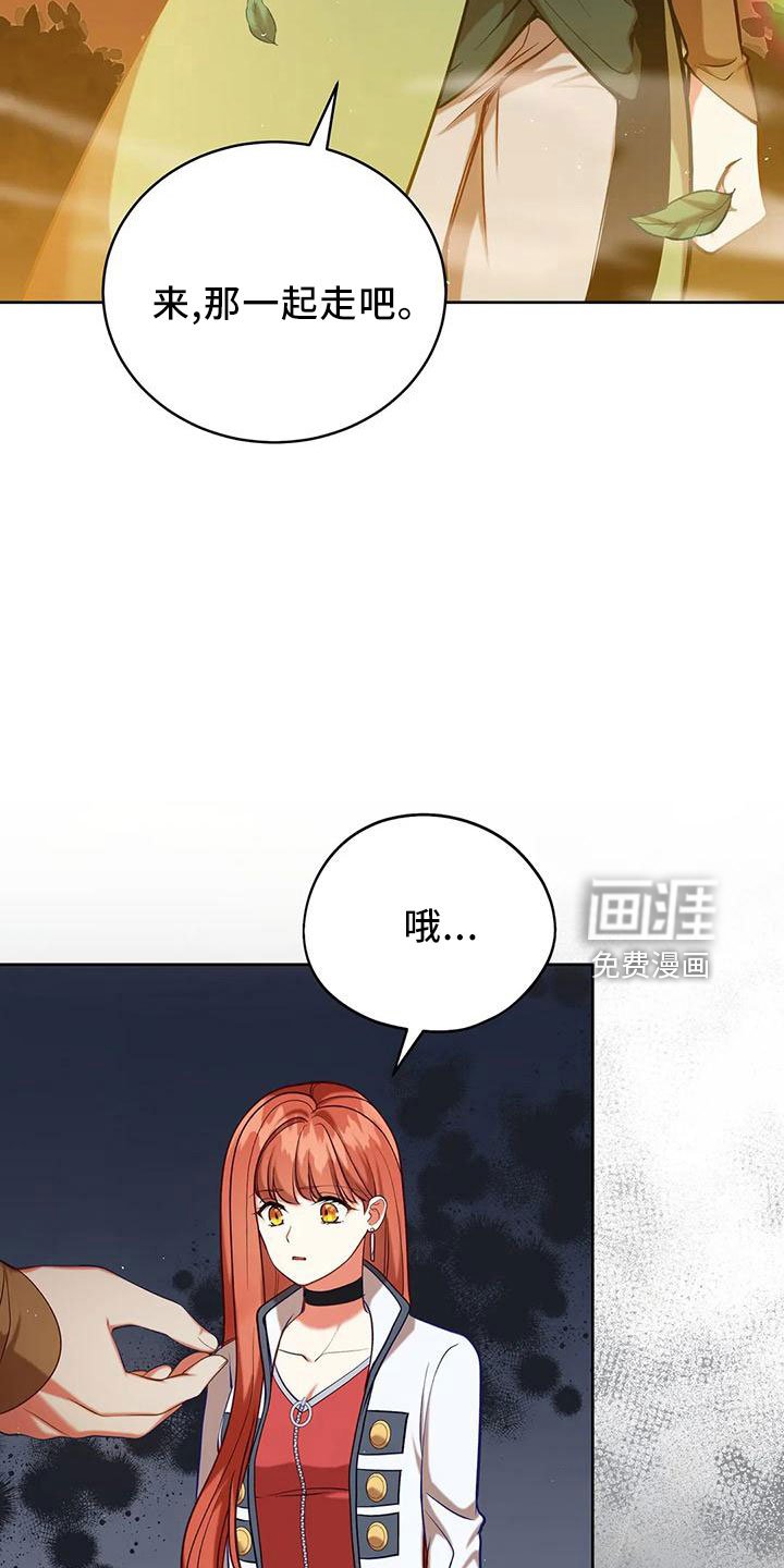 第86章：没有变
