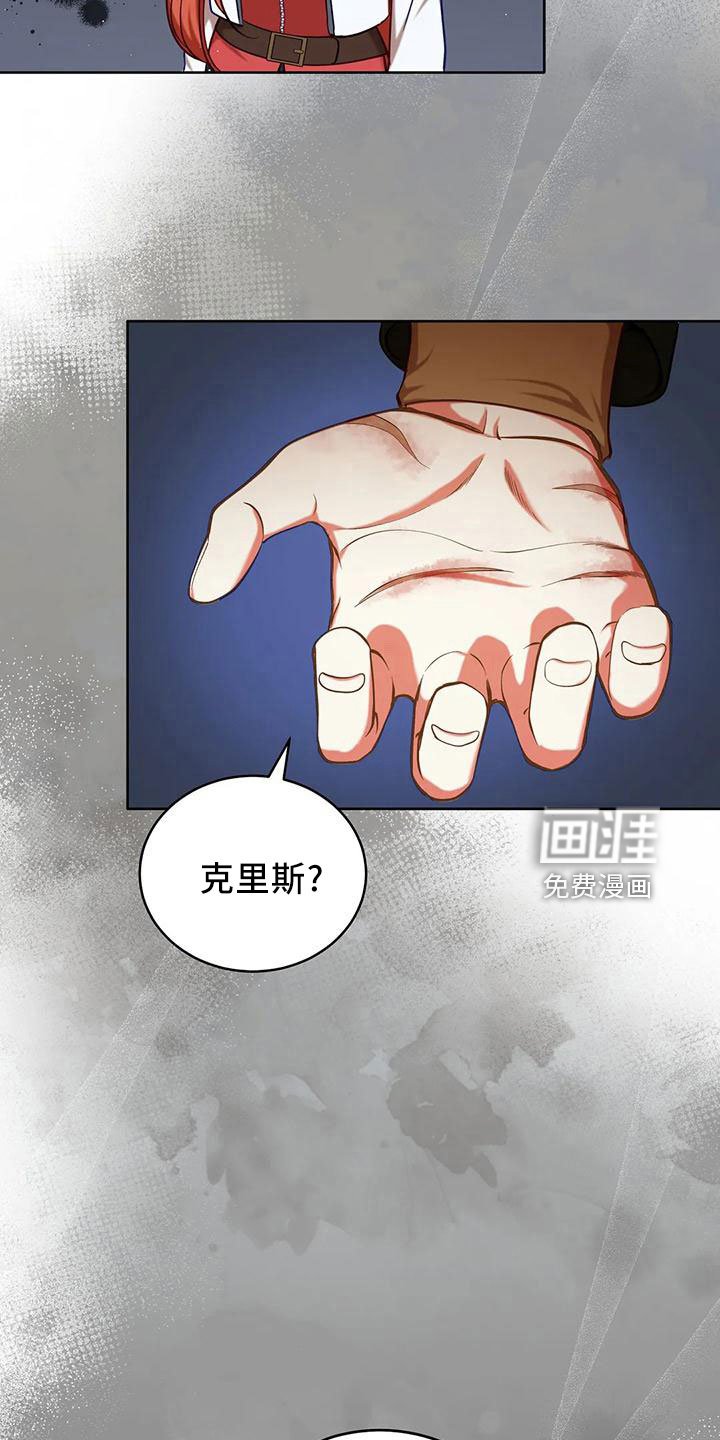 第86章：没有变