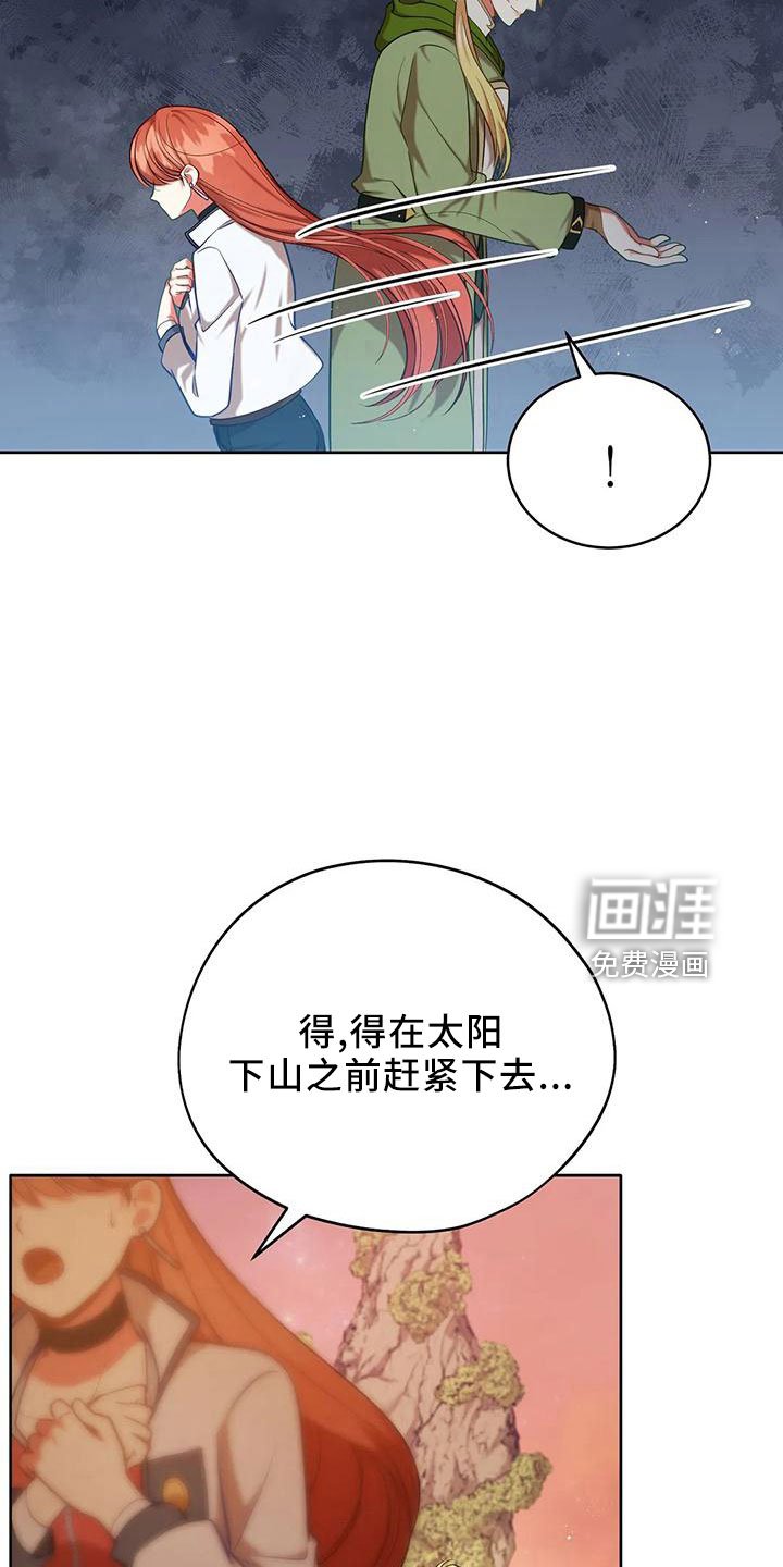 第86章：没有变
