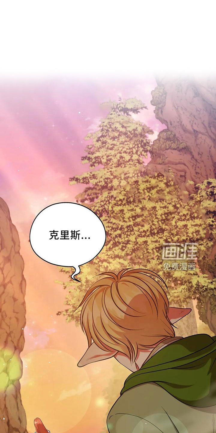 第86章：没有变